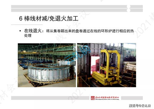 低排放棒線材產(chǎn)品組織性能控制工藝競賽的組織與實施