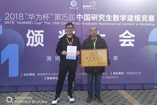 燕山大學(xué)學(xué)子再創(chuàng)佳績，第十五屆研究生數(shù)學(xué)建模競賽組織有力成果豐碩