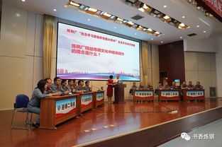 砥礪二十載 智匯新篇章——煉鋼廠紀念學(xué)習(xí)型組織創(chuàng)建20周年企業(yè)文化知識競賽組織方案